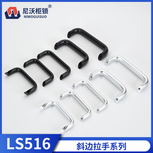 LS516ϵ��б߅�����X�Ͻ𹤘I�����b��������늺��C�䙙�T