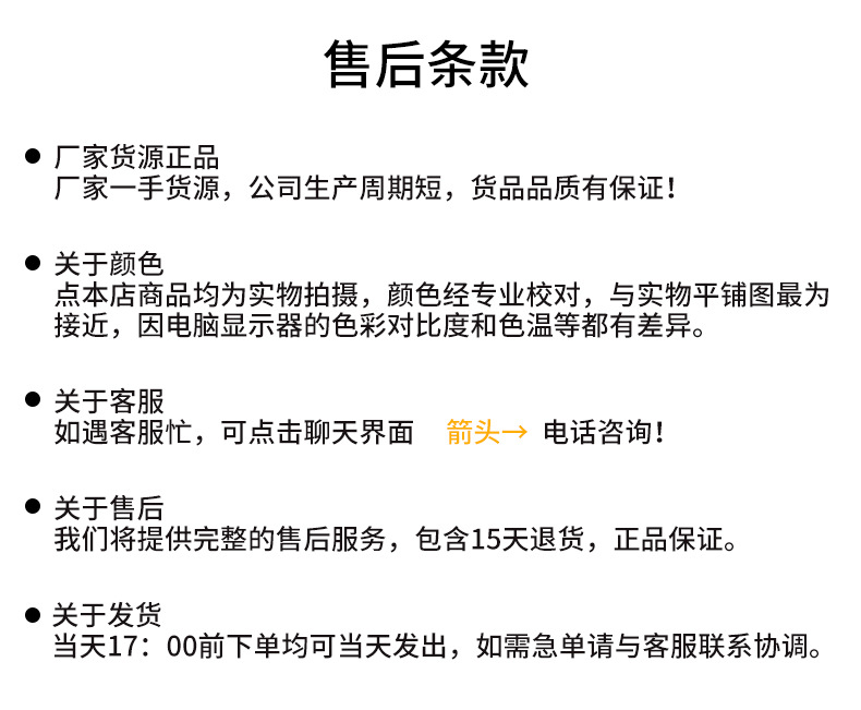 博思详情底导图