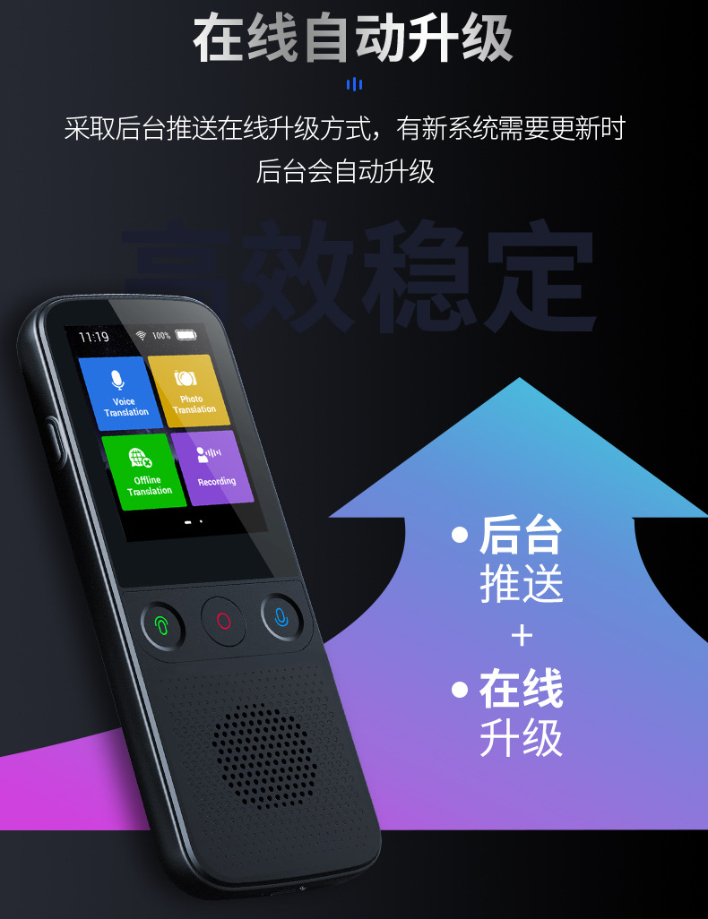 11采取后台推送在线升级方式,有新系统需要更新时后台会自动升