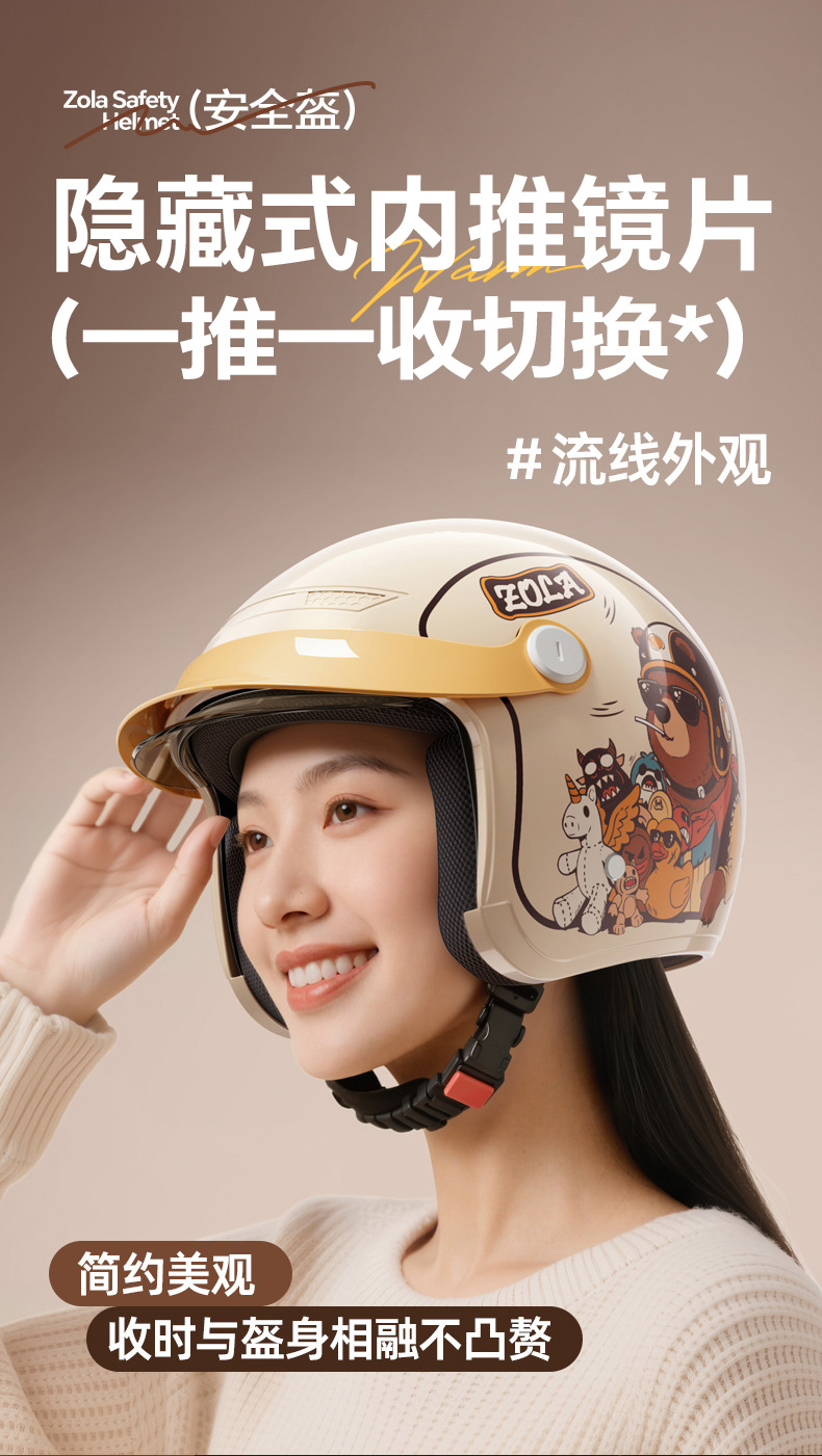 3C Certified Electric Motorcycle Helmet - All Seasons, Anti-Fog