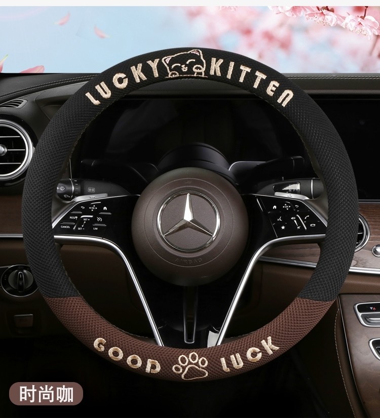 Car Steering Wheel Cover, Breathable Ice Silk Cover for All Seasons, Summer Cartoon Cute Car Interior Accessories, Cute Style for Women