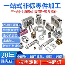 �X��䓰�C�ӹ������и��ۏ��Ͻ���������cnc܇㊏ͺ�����ӹ�CNC