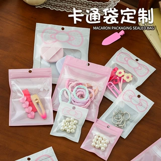 卡通袋印刷定做 自封袋ogo定制 阴阳骨袋印刷 密封塑料袋烫金印刷