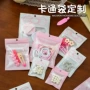 定做密封烫金阴阳骨袋