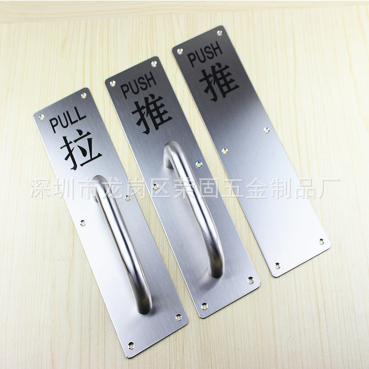 Supopular protección contra incendios Puerta de canal engrosada de acero inoxidable manija de la puerta corredera placa deslizante manija de la puerta de hardware