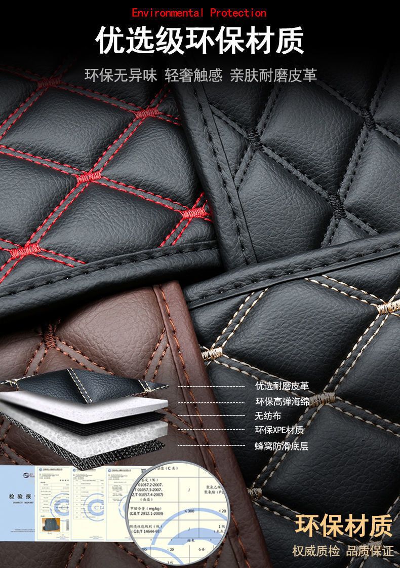 Suitable for Haval H6 Trunk Mat Fully Surrounded by the Third Generation Haval H6Phev National Trend Sports Version Trunk Mat New
