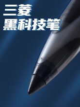 日本uni AIR黑科技直液式签字笔UBA顺滑草图笔绘图中性笔