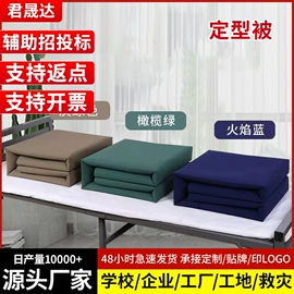 迷彩服;棉花被;三件套