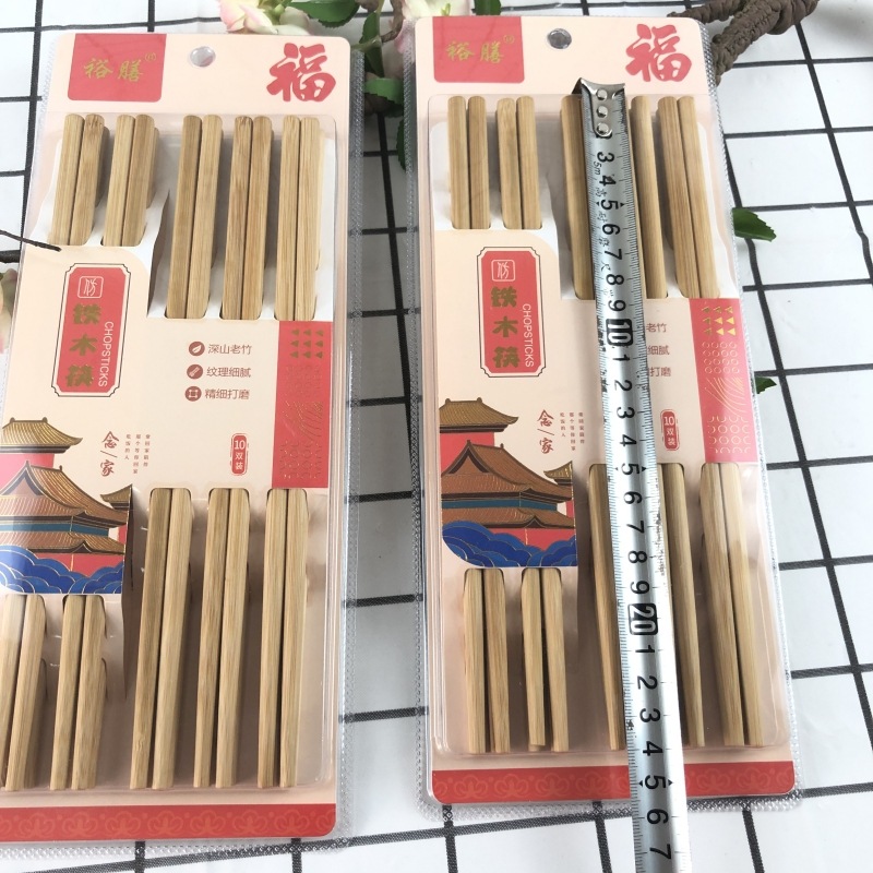 10 쌍의 철 젓가락 대나무 젓가락 가정용 식기 젓가락 시리즈 대나무 젓가락 뜨거운 냄비 젓가락 젓가락 가정용