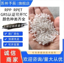 RPP/RPET/RHIPS475/�������ϣ��h���ṩGRS�J�C���_TC���ڌ���