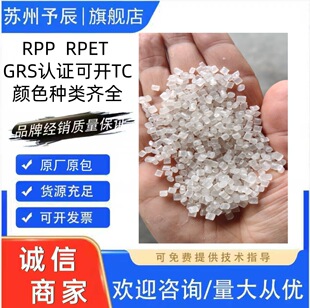 苏州予辰新材料有限公司