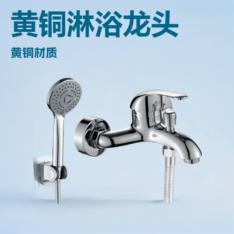 Bathroom triple hot and cold water faucet concealed bathtub Bath Bath mixing valve wall-mounted electric water heater shower