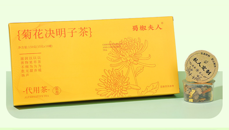 Chrysanthemum Cassia Seed Goji Tea Ju Hua Jue Ming Zi Cha Herbal Blend Hot Brew Travel Pack key features