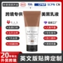 晒黑自然全身跨境液
