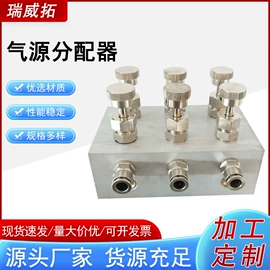 其他实验仪器;接头;密封垫片