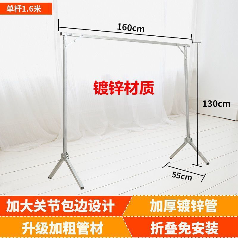 晾衣架衣柜落地折叠晒衣架免安装衣橱室内外晒被子衣帽架晾衣杆