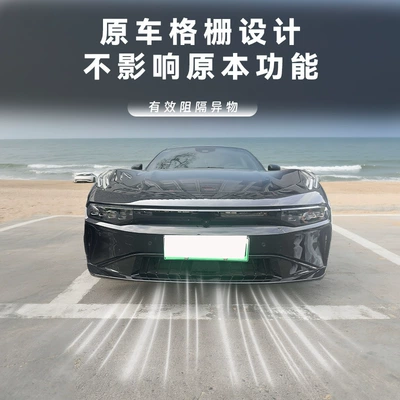 tank, anti-rat and dust protection net, Automobile anti-insect net