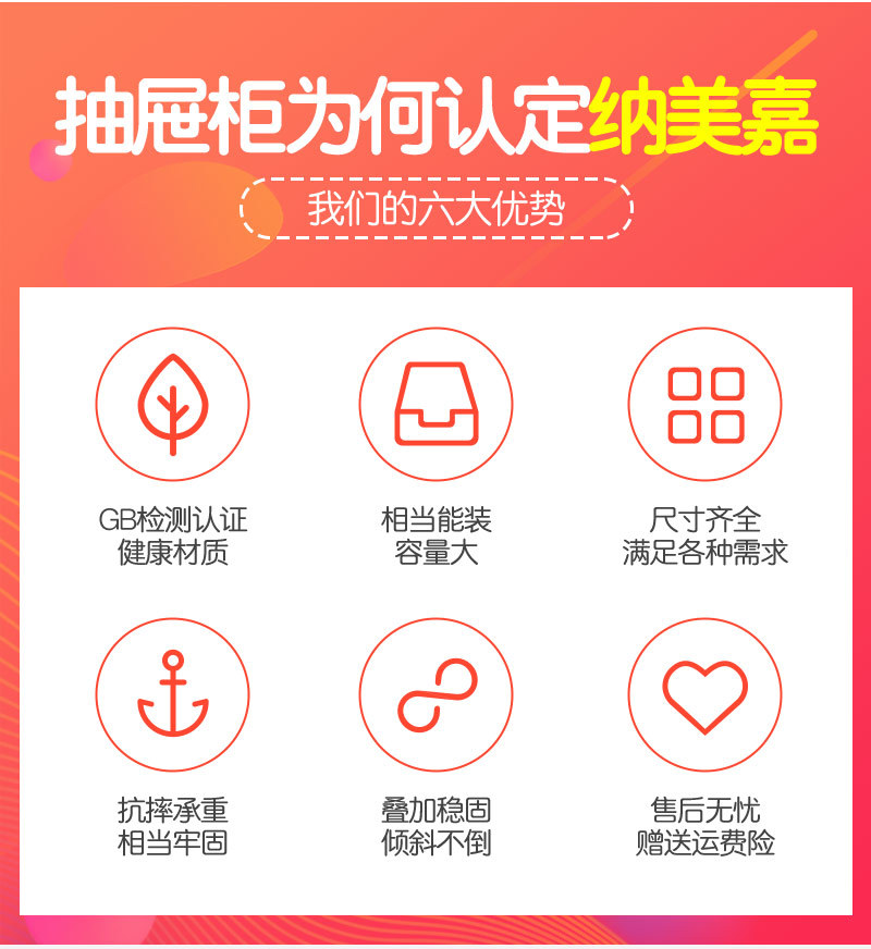 抽屉柜_04.jpg