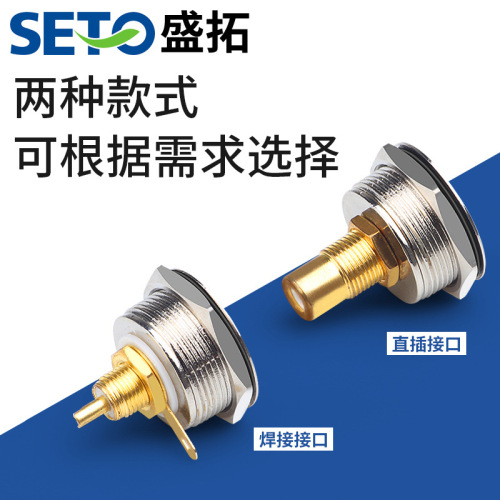 SETO ShengTuo Round Metal Welded Audio/Video RCA Straight-Insert Female Socket AV Base for 86-Cabinet D-Type Module