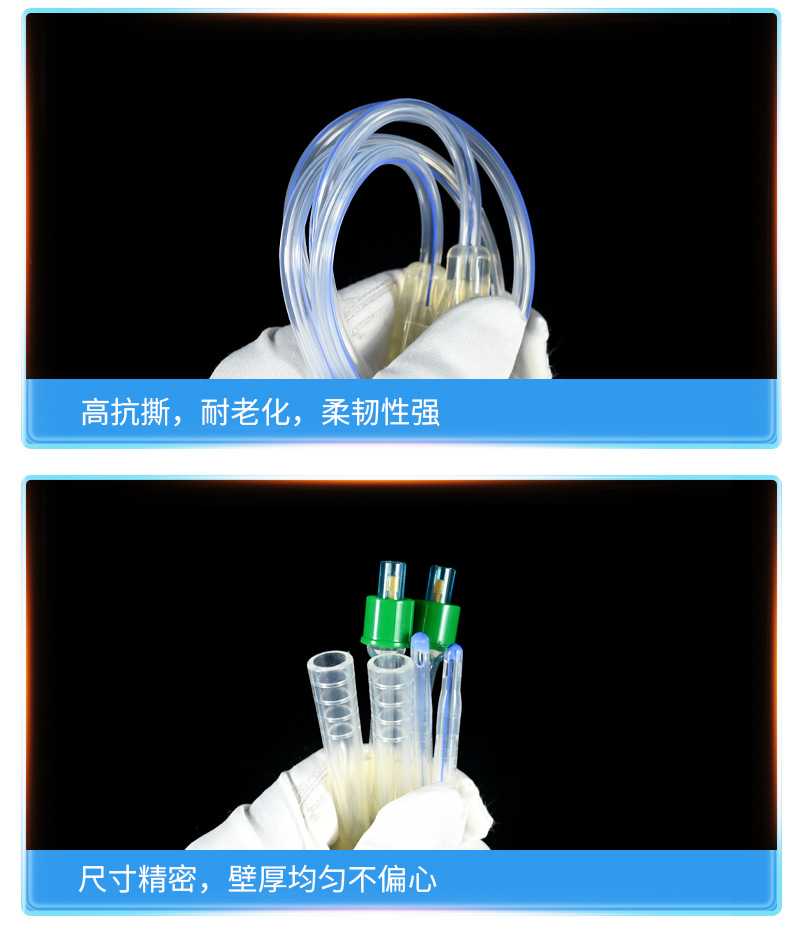 导尿硅胶管详情页-(rx)_10.jpg