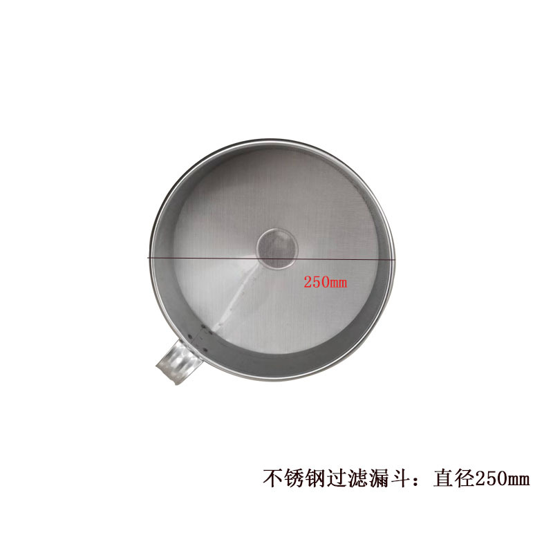 3 차 필터 깔때기 250mm