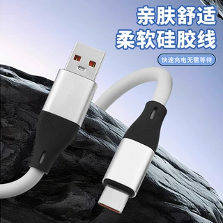 100W快充线usb转typec接口伸缩充电线旋转面板高品电商批发数据线