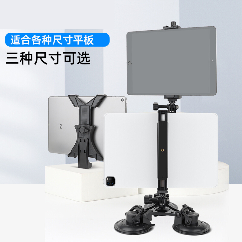 Tablet clip tablet clip desktop lazy bracket support 4-15.6 inch tablet phone clip accessories