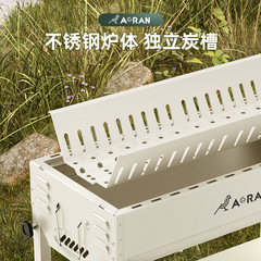 Oren BBQ Grill, Outdoor Grill, Household Skewer Grill, Commercial Smokeless Charcoal Grill, Portable Charcoal Grill