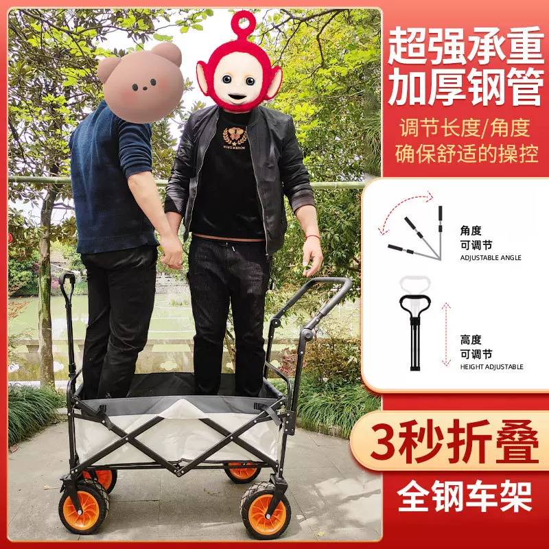 户外营地车可折叠拉杆野营车便携家用购物车8寸拉货摆地摊小推车