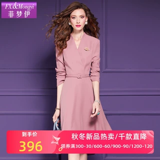 菲梦伊粉色西装连衣裙女秋冬新款高级感时尚洋气高贵修身气质裙子