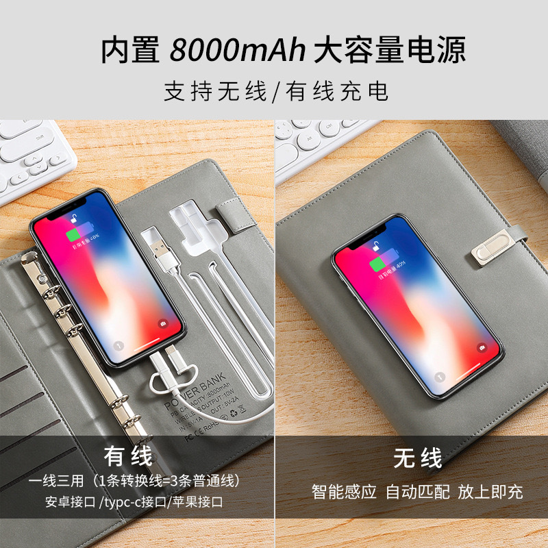 (2개) USB 전원 공급 노트북 세트가 포함된 A5 루즈리프 다기능 비즈니스 무선 충전 노트북, 맞춤형 로고 포함