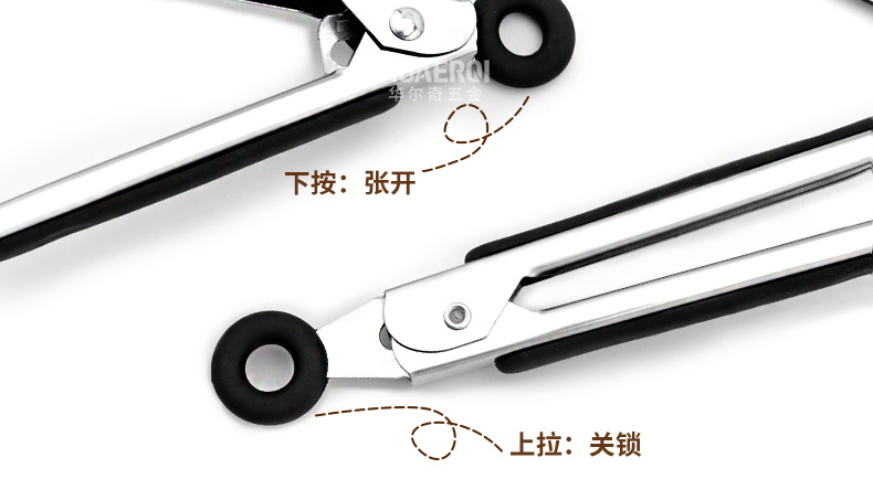 食物夹-7寸5件套-详情页_13.jpg