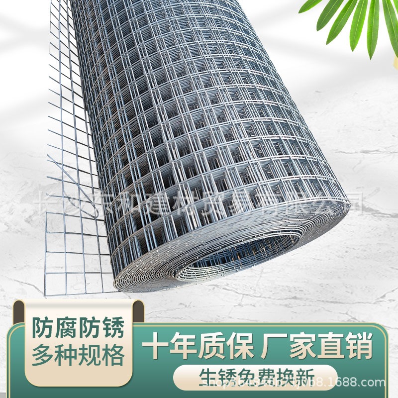 厂家批发建筑外墙保温电焊网抹墙镀锌批灰钢丝网墙面防变裂铁丝网