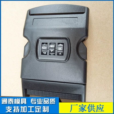 Manufacturers Supply Three-Position Password Lock Buckle Plastic Buckle Luggage Lock Mold Product Processing