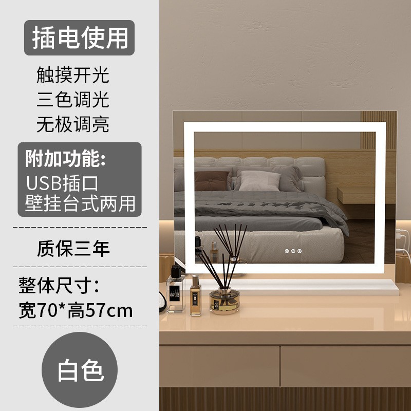 Espejo de escritorio, espejo de tocador, dormitorio doméstico grande, espejo de relleno de escritorio, base de metal, led, estudiantes de pared