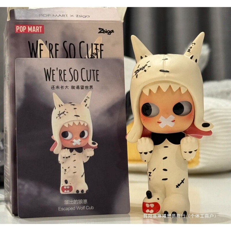 在庫あり】Zsiga We, So Cute シリーズ フィギュア ブラインドボックス おもちゃ デスクトップ オーナメント 人形 ギフト|undefined