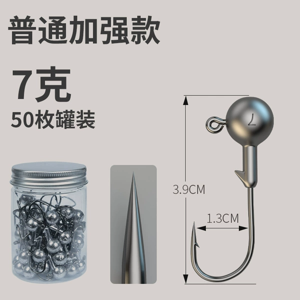 7 grams of ordinary enhanced models