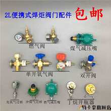 2l����yʽ��������S�޺��ӹ������b2��С�����⺸���{�ܺ���