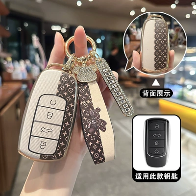 Shell Buckle, Car key bag - chery-h-model-smart-4-button-beige-brown-single-set-bear-head-diamond-lanyard-number-plate