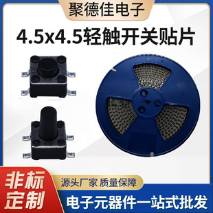 4.5*4.5�p�|�_�P�NƬ4�_�����͸ߜ؏������Ͳ�^���������I�_�P