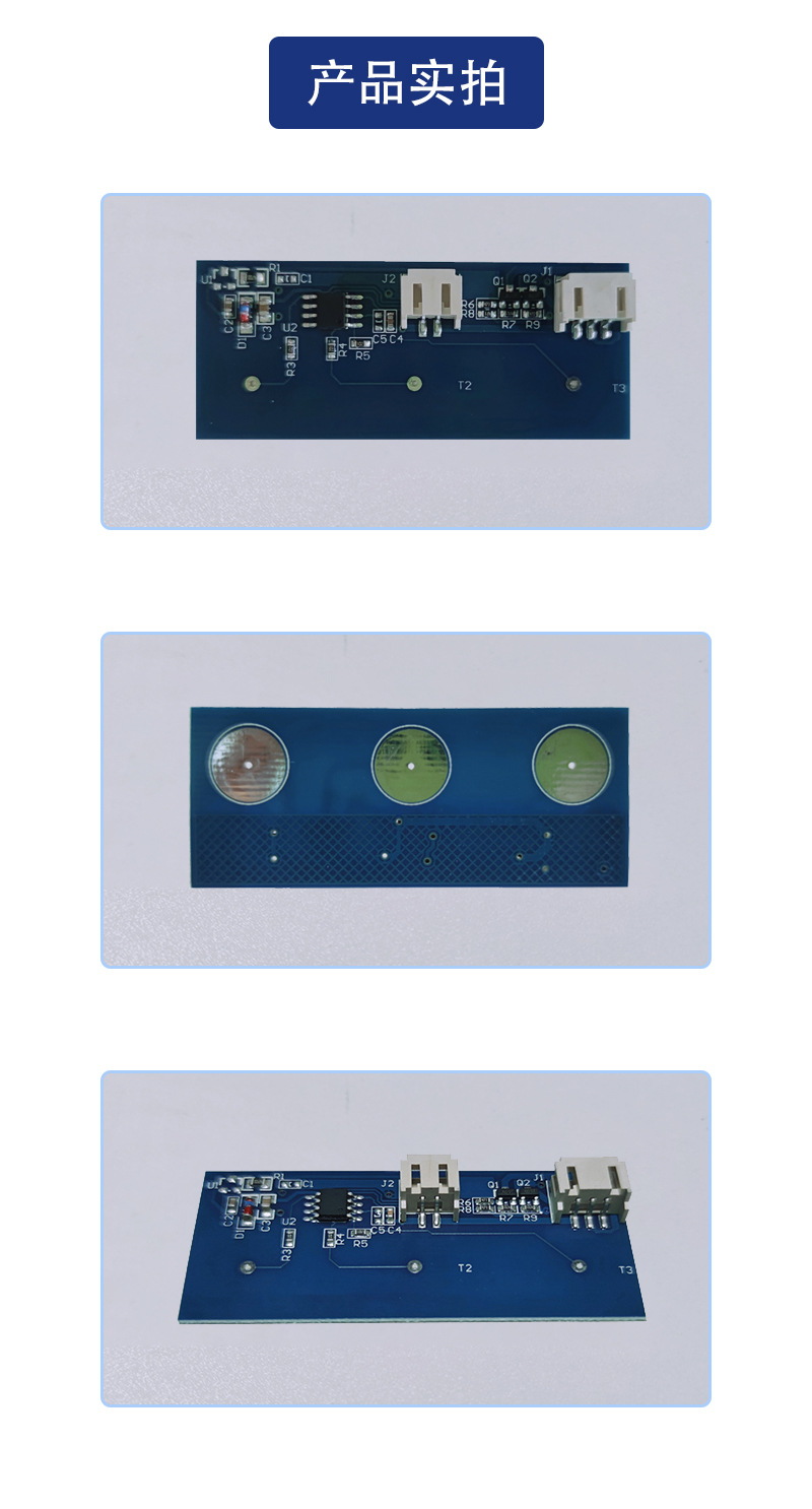 详情6-产品实拍