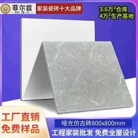 地面砖;内墙砖;外墙砖