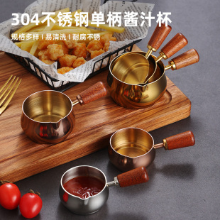 ✅ 304 Stainless Steel Sauce Cup Western Sauce Cup Steak Seasoning Cup Wooden Handle Tomato Salad Dipping Sauce Dish