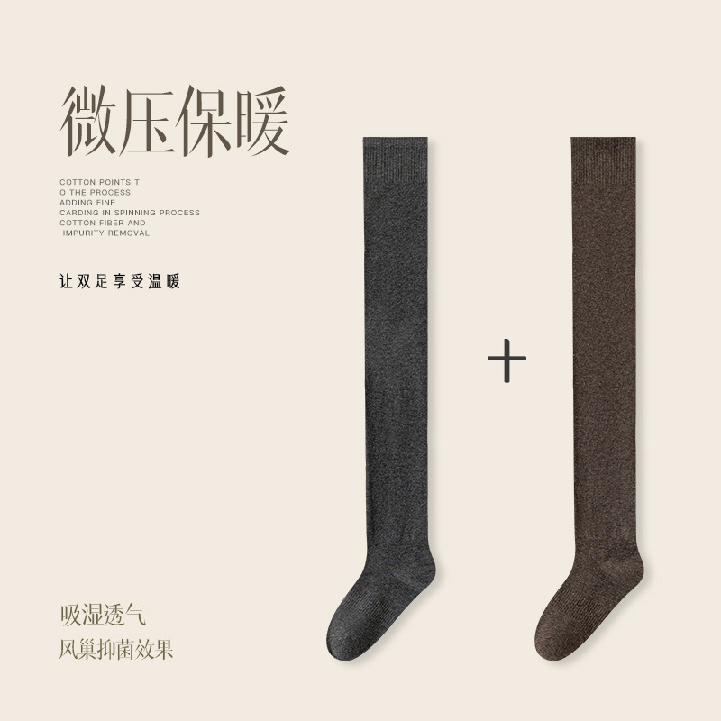 Calcetines gruesos y cálidos por encima de la rodilla para mujer, para otoño e invierno, antipilling, adelgazantes, estilo japonés, calcetines de compresión de color sólido simple.