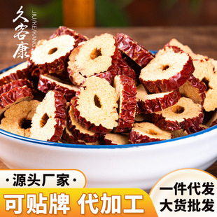 �S�Ҽt��Ȧ500g���ò輴ʳ��ˮ������lɢ�b���l���Ɵo�˼t��Ƭ