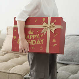 超大号礼品盒空盒送女友生日礼物包装盒长方形红色结婚礼盒惊喜盒