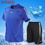 Летний спортивный костюм, быстросохнущая футболка с коротким рукавом для спортзала для отдыха, для бега, оверсайз, делается под заказ, с печатью вашего логотипа