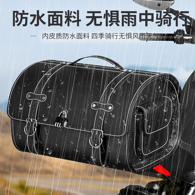 Motorcycle trunk Shell Waterproof Rear Box, Large