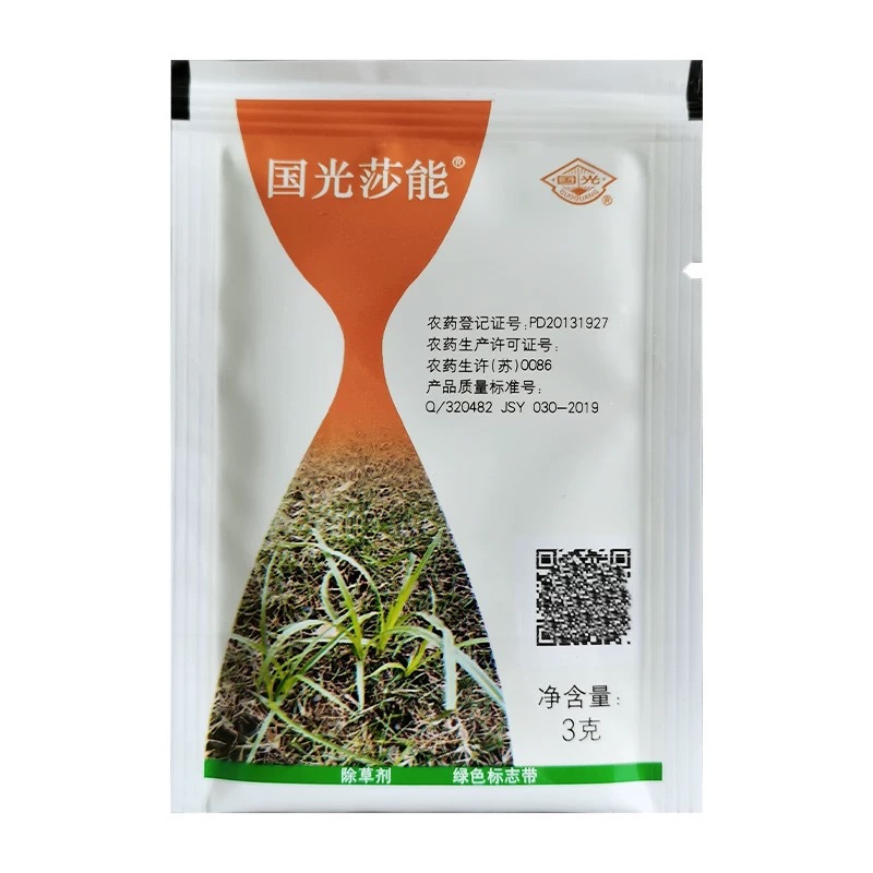国光莎能氯吡嘧磺隆