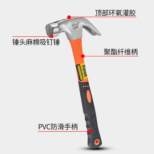 Claw hammer conjoined hammer nail remover iron hammer hardware tool wooden handle claw hammer decoration hammer fiber handle hammer head